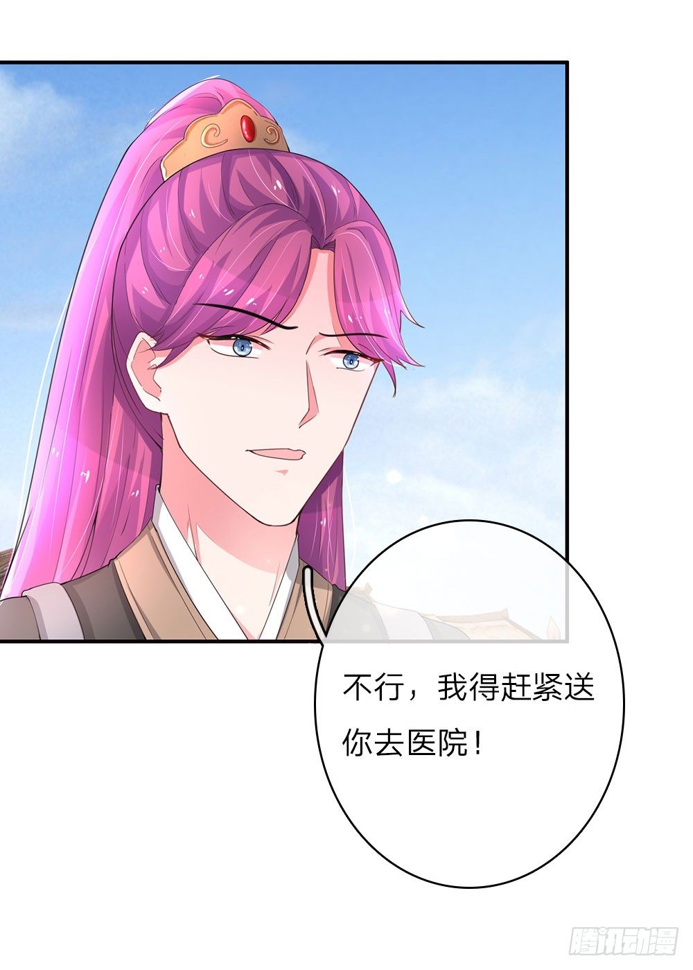 第27话11
