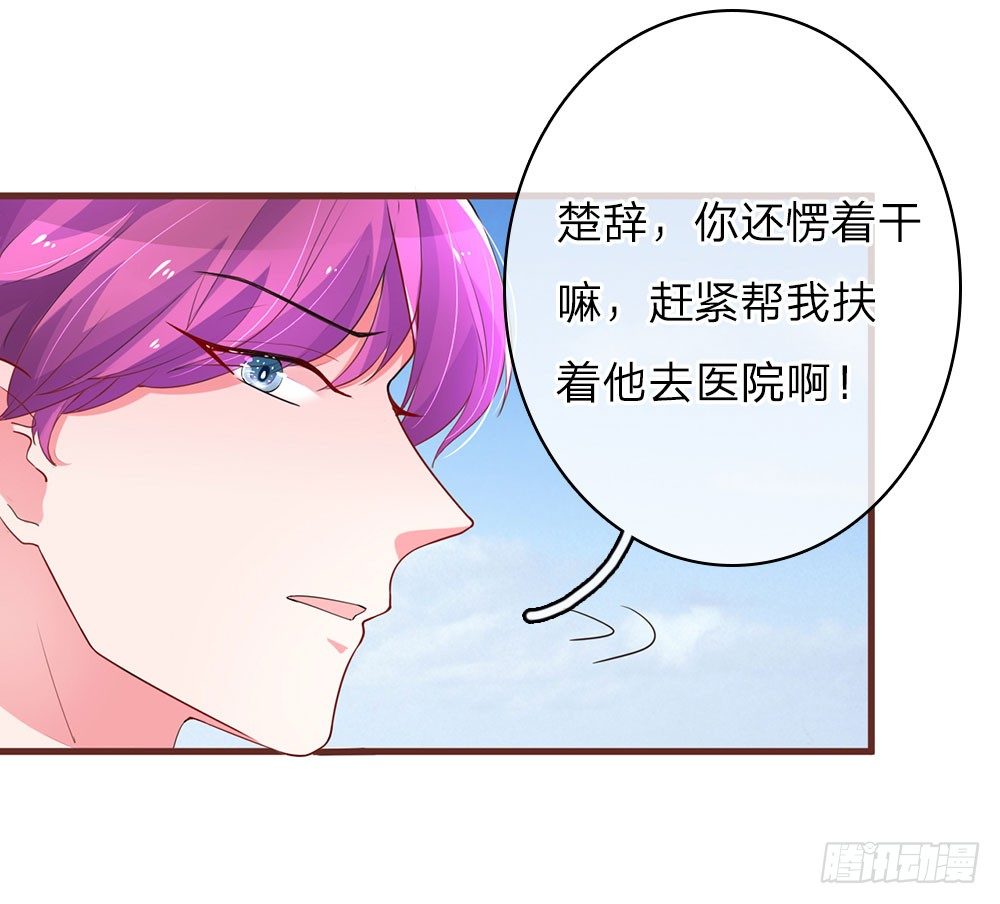 第27话12