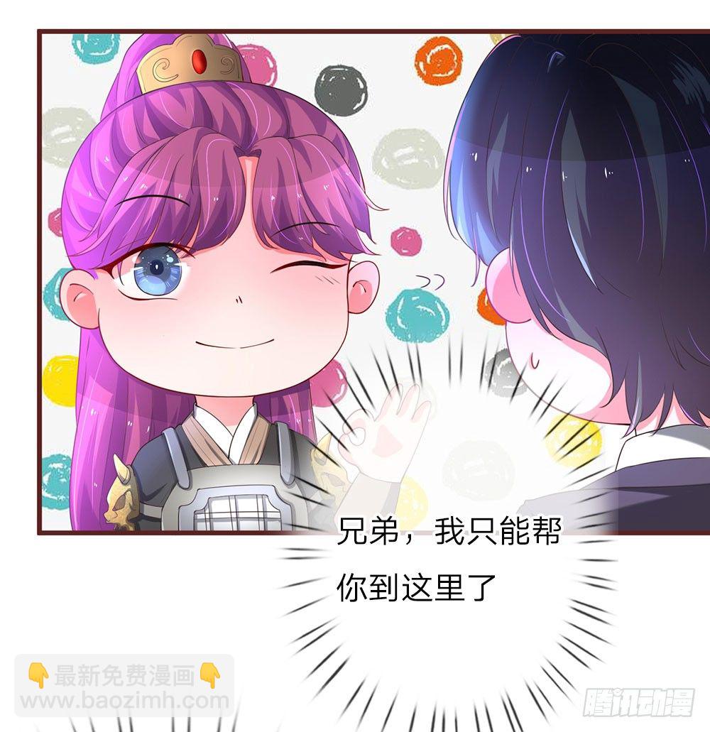 第27话14