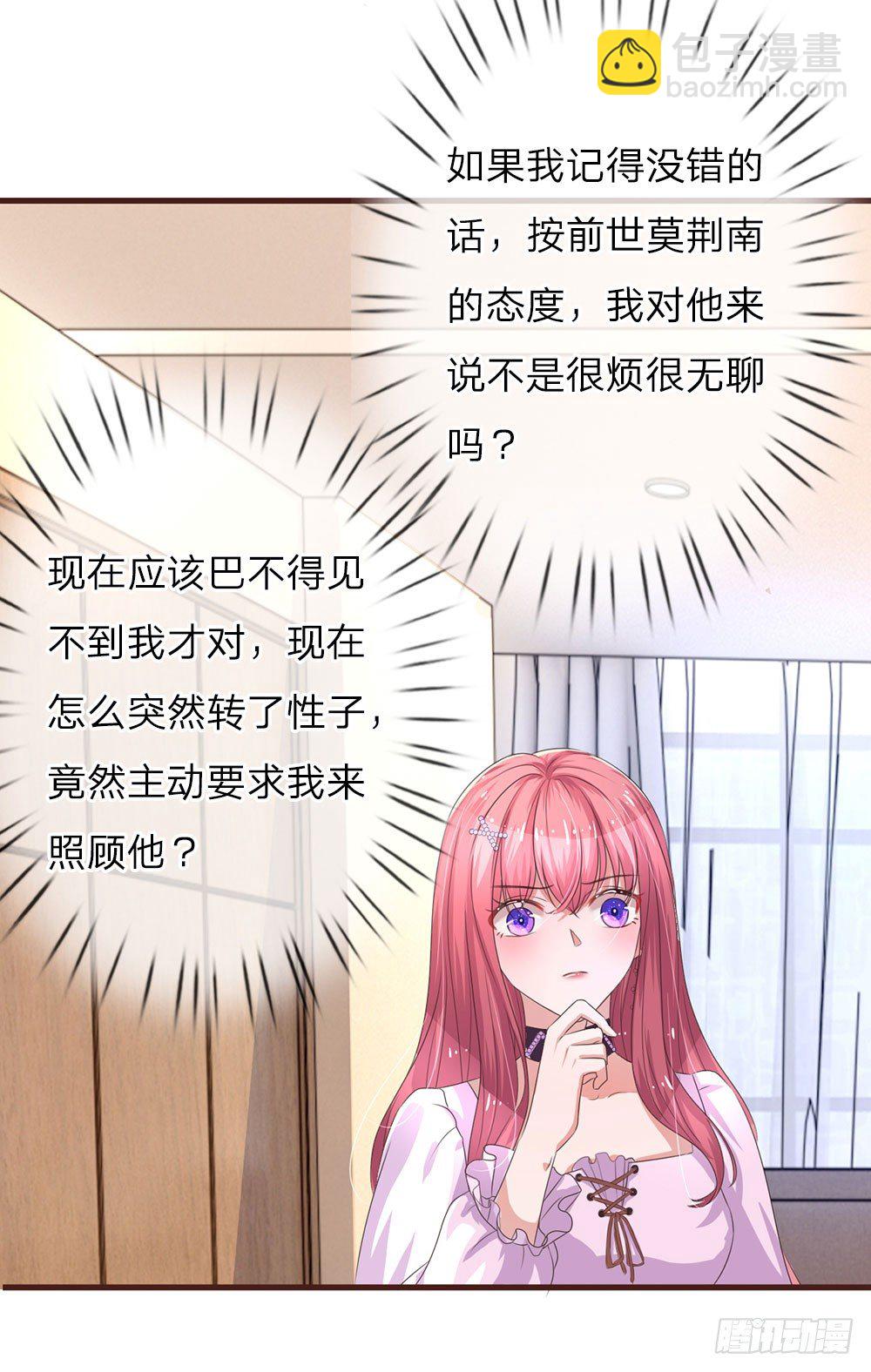 第28话5