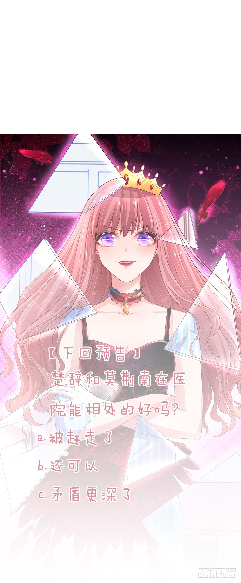 第30话14