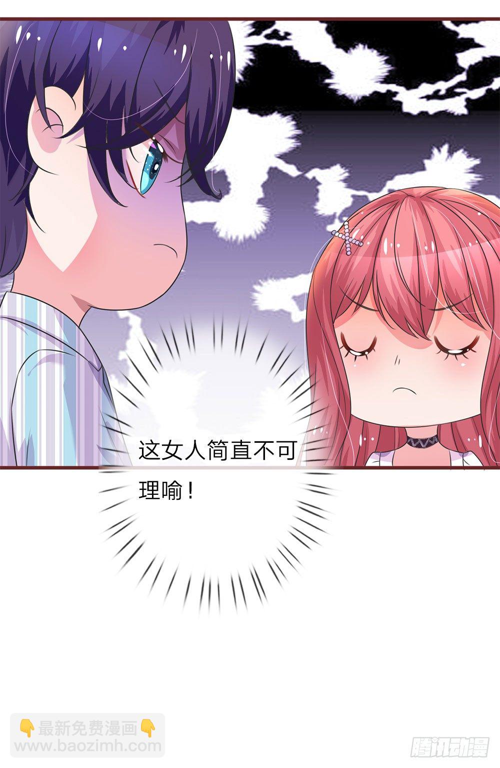 第30话3