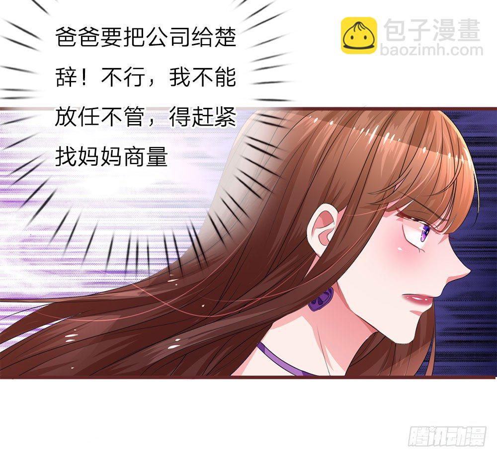 第32话13