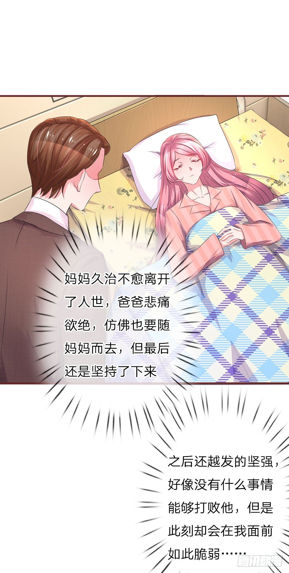 第32话2