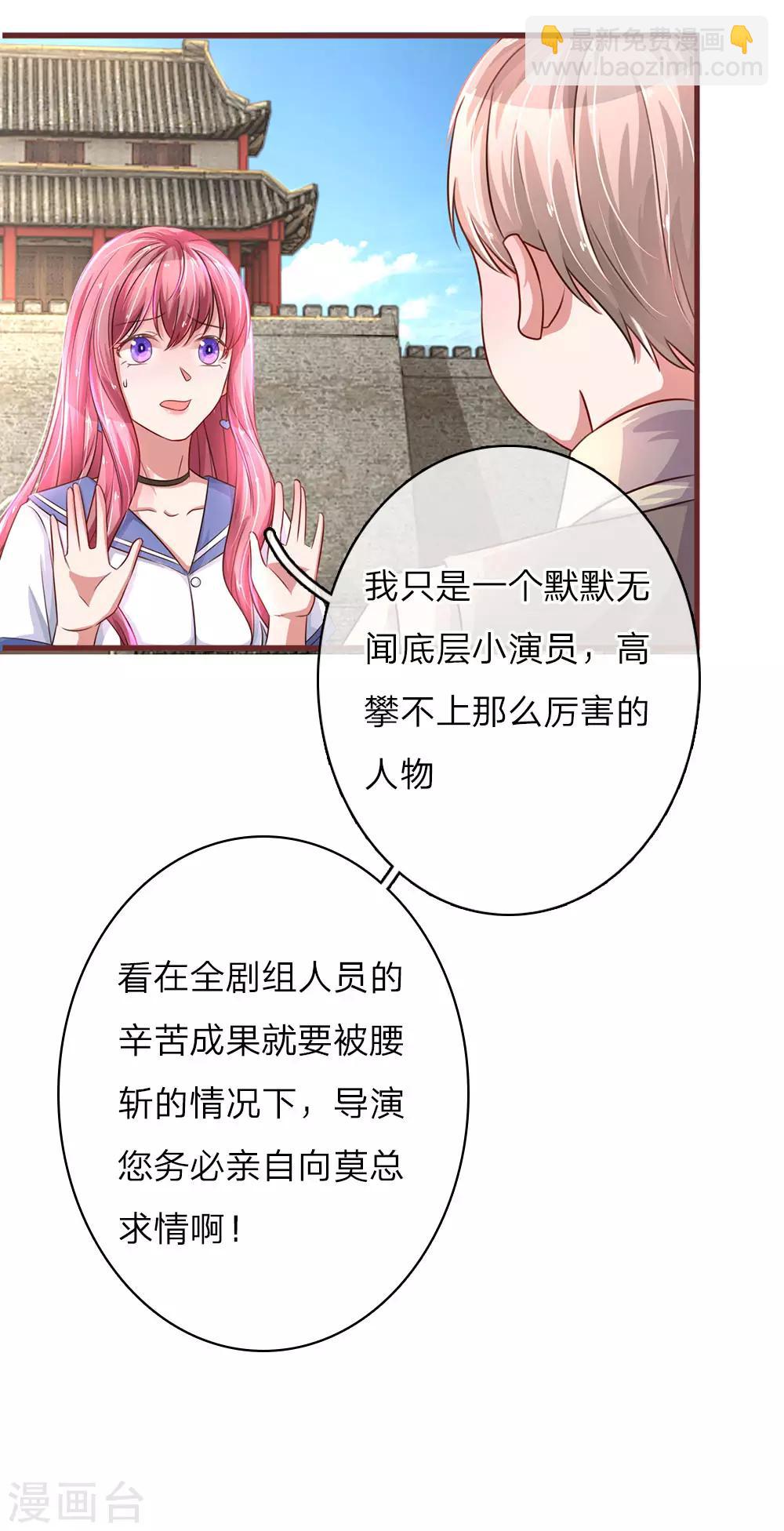 第33话 不留情面14