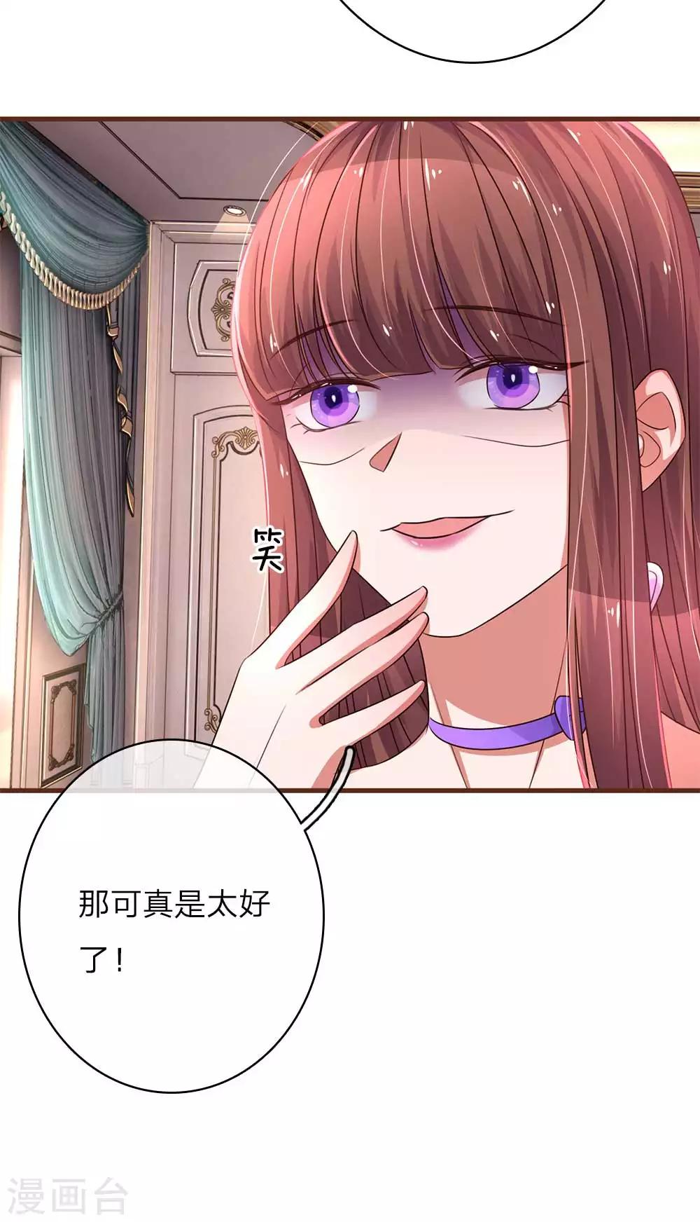 第33话 不留情面9