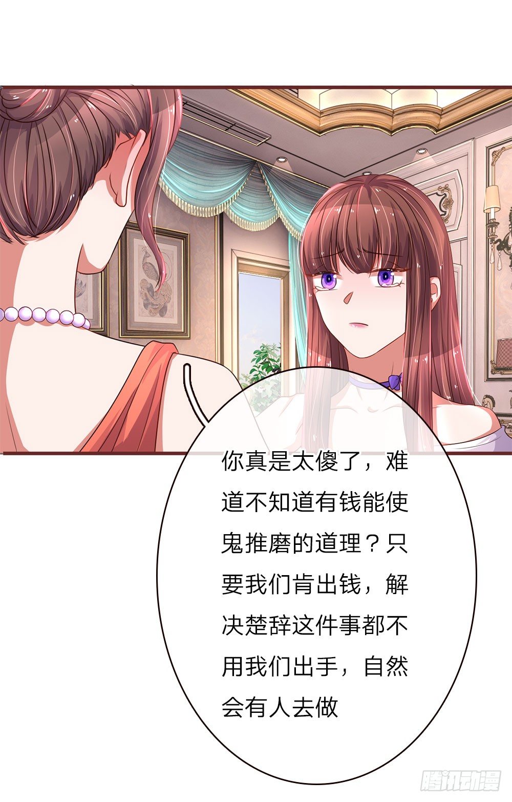 第33话10