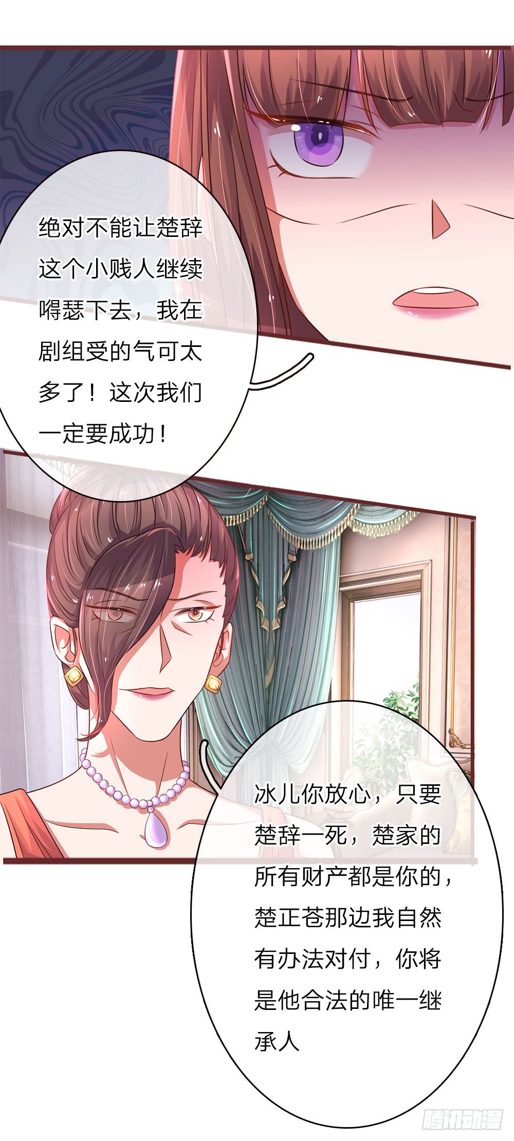 第33话11