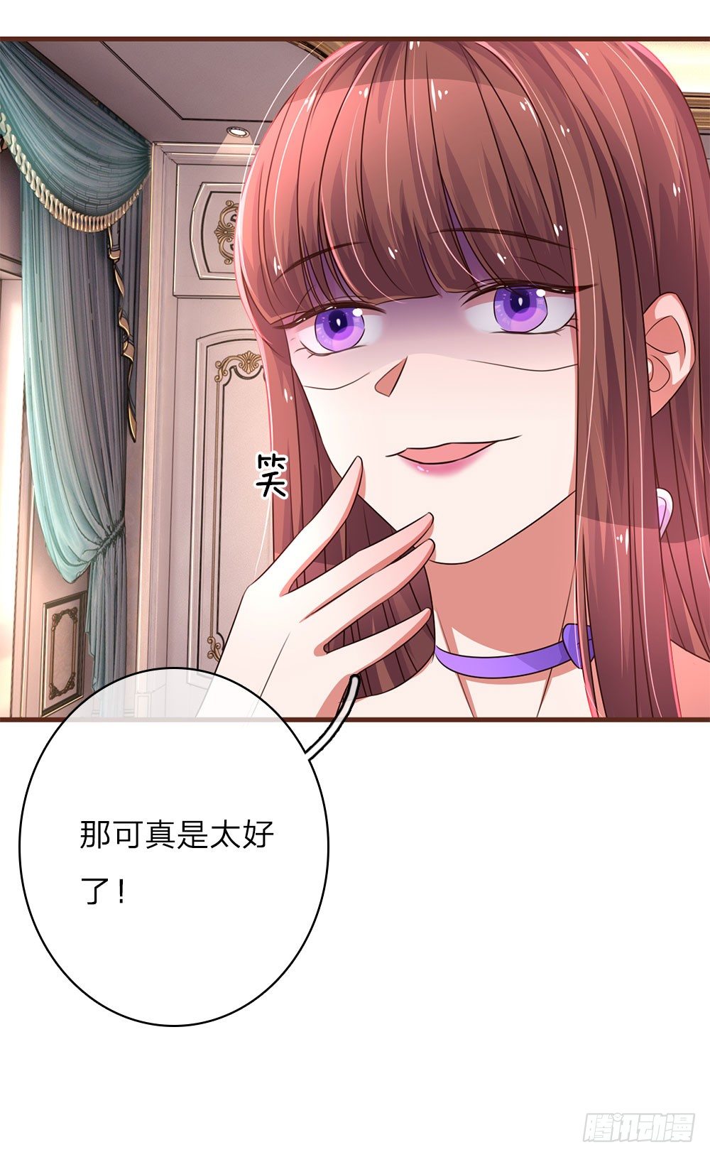 第33话12