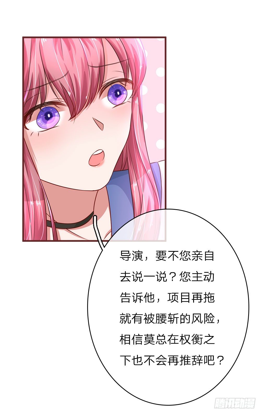 第33话15