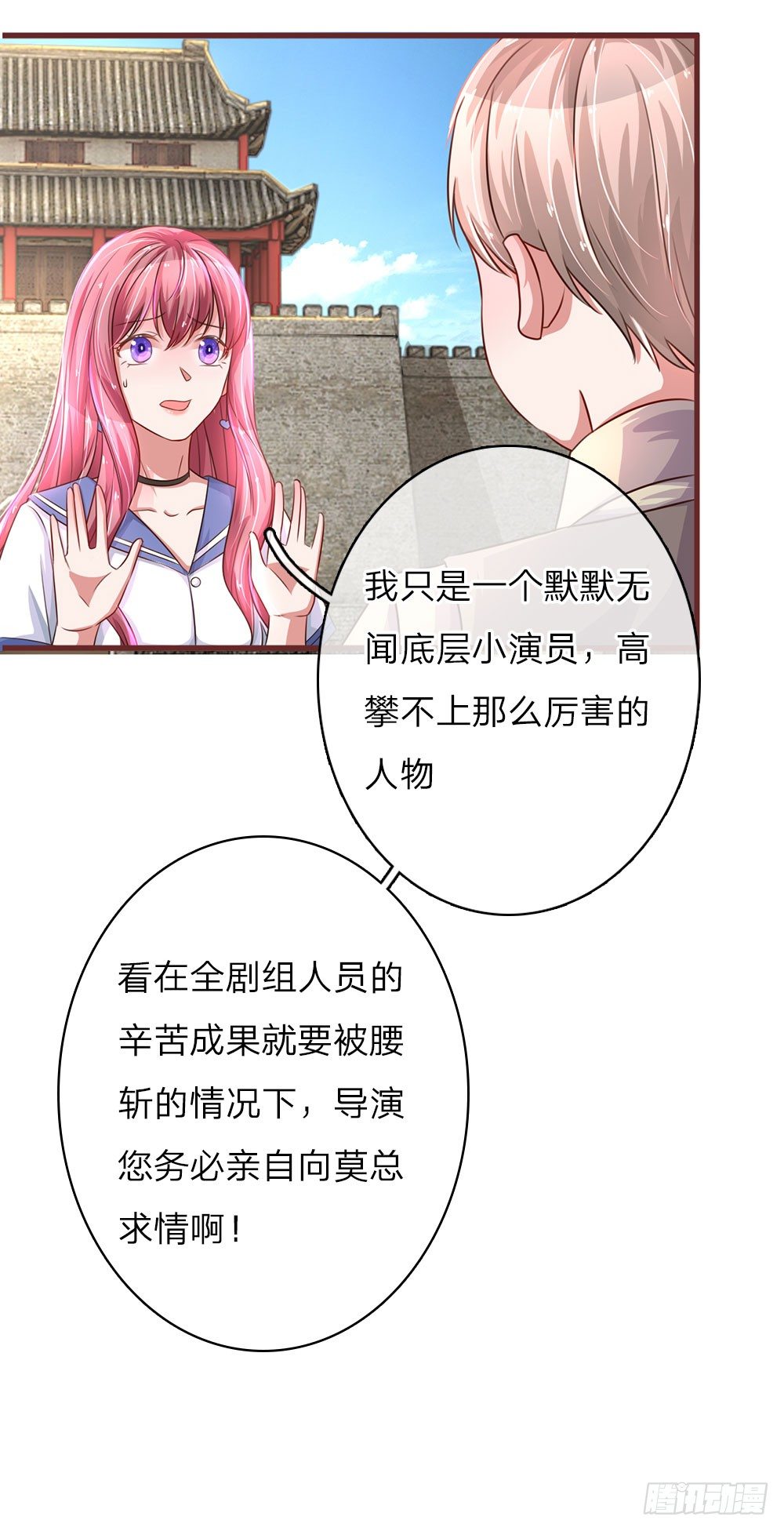 第33话17
