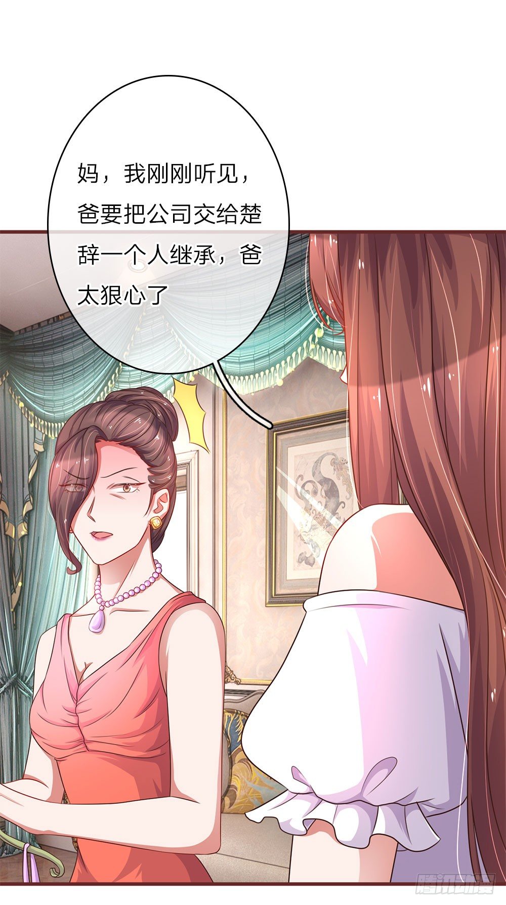 第33话3