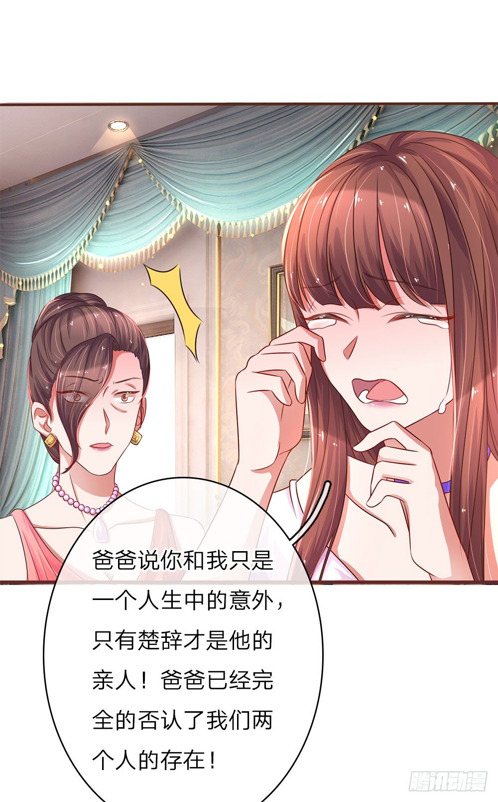 第33话5
