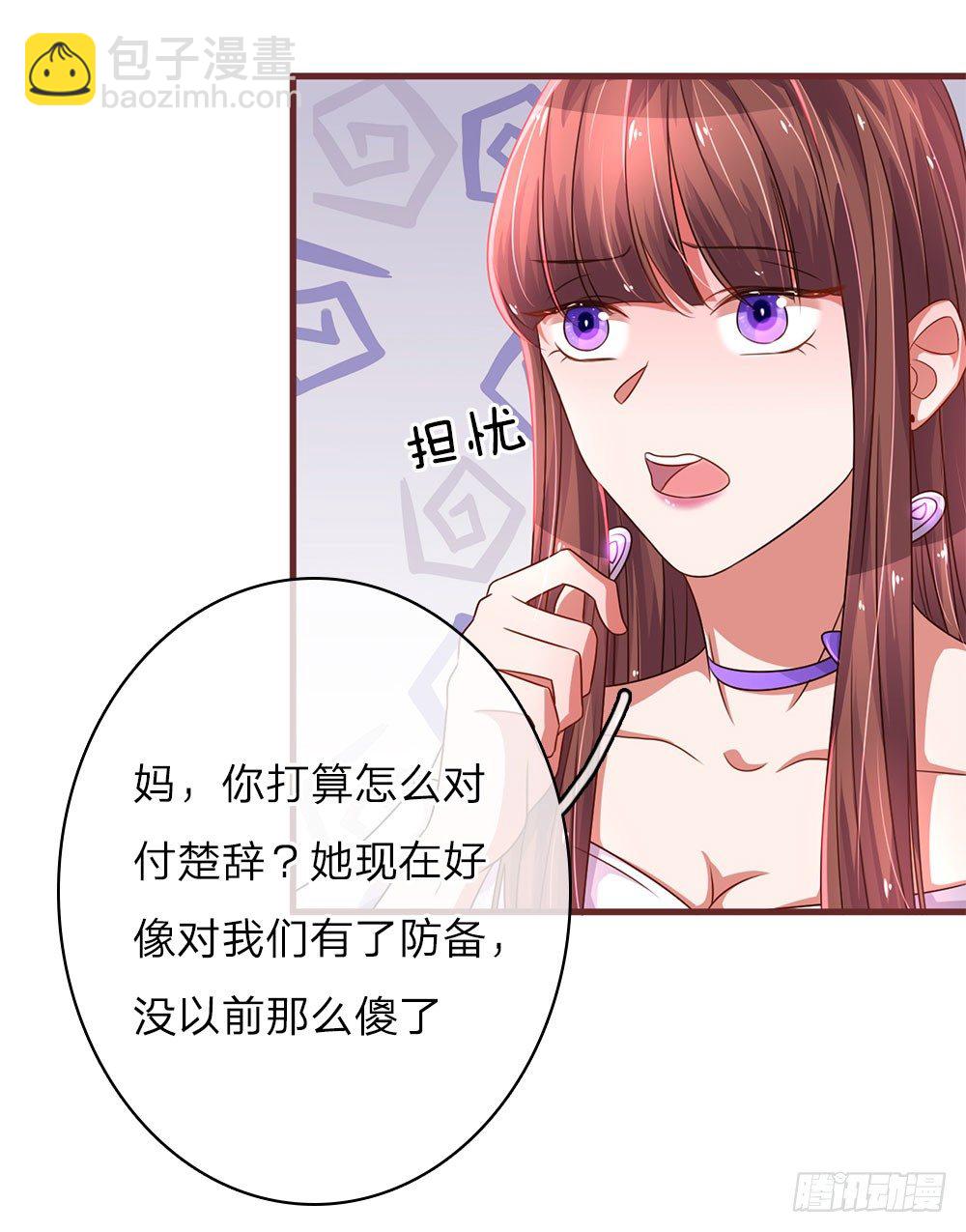 第33话9