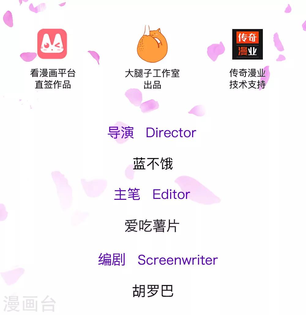 第34话 杀机背后的真相1