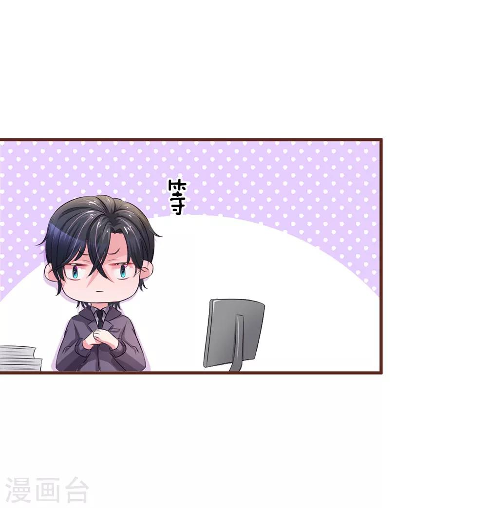 第34话 杀机背后的真相14