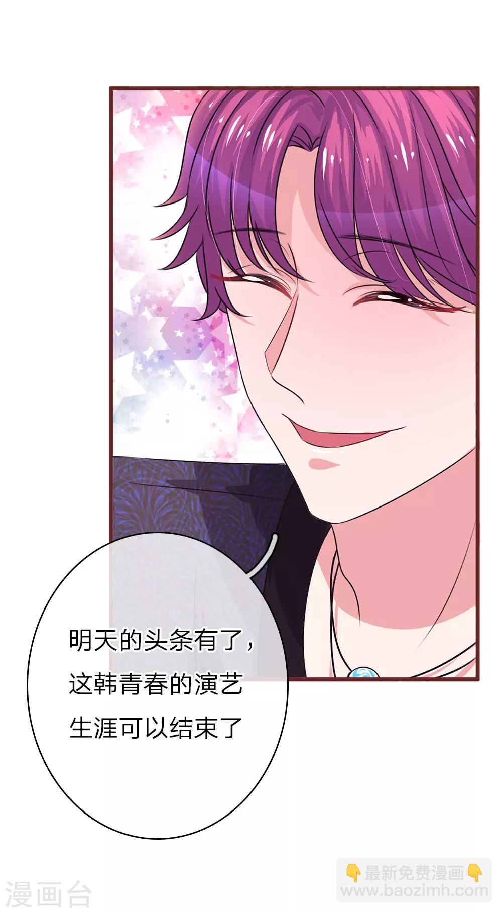 第34话 杀机背后的真相21