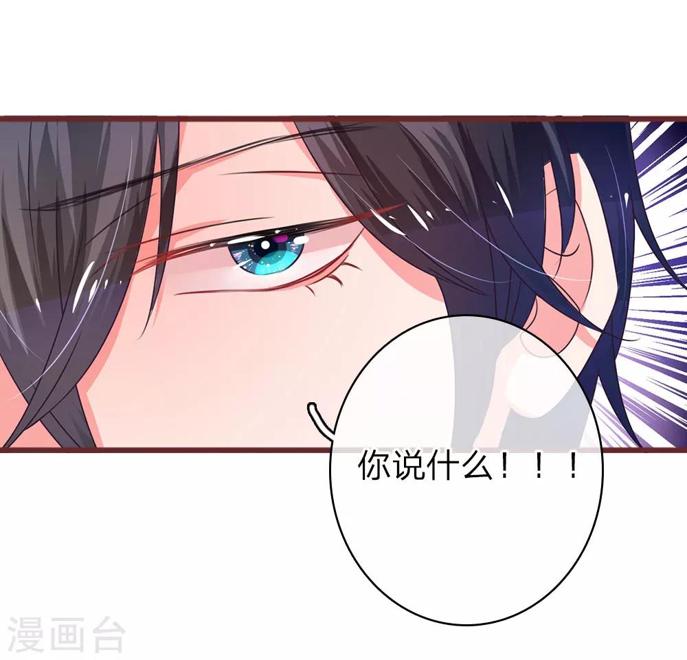 第34话 杀机背后的真相26