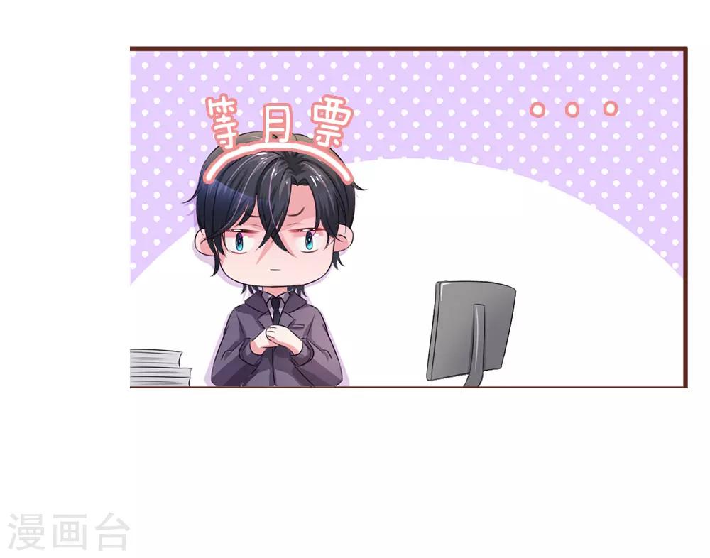 第34话 杀机背后的真相27