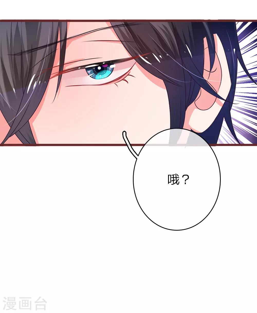 第34话 杀机背后的真相7