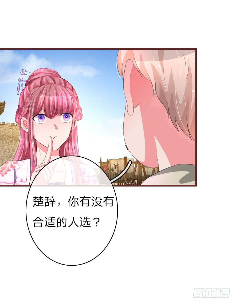 第35话10