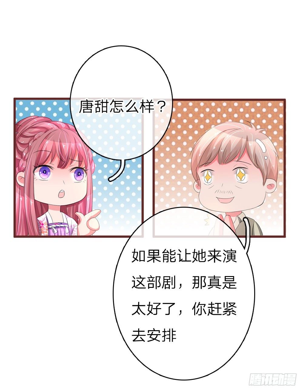 第35话11
