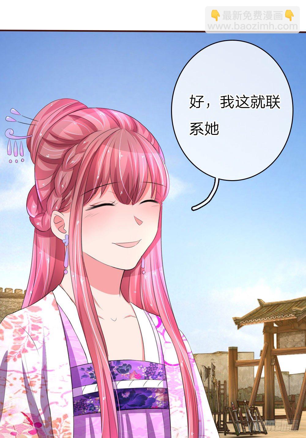 第35话12