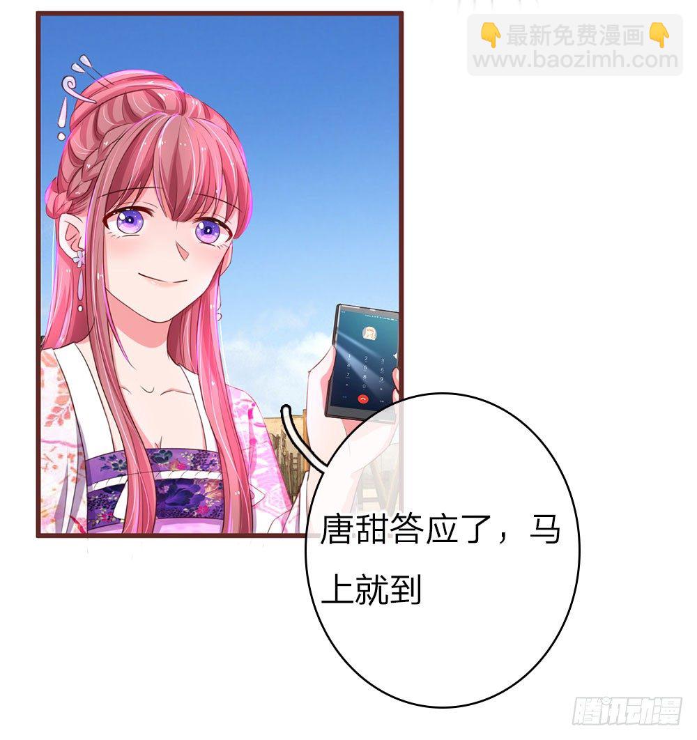 第35话14