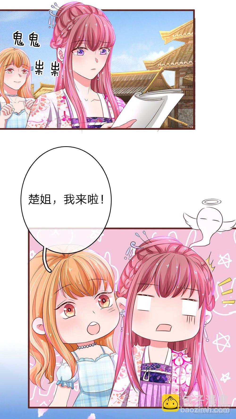 第35话16