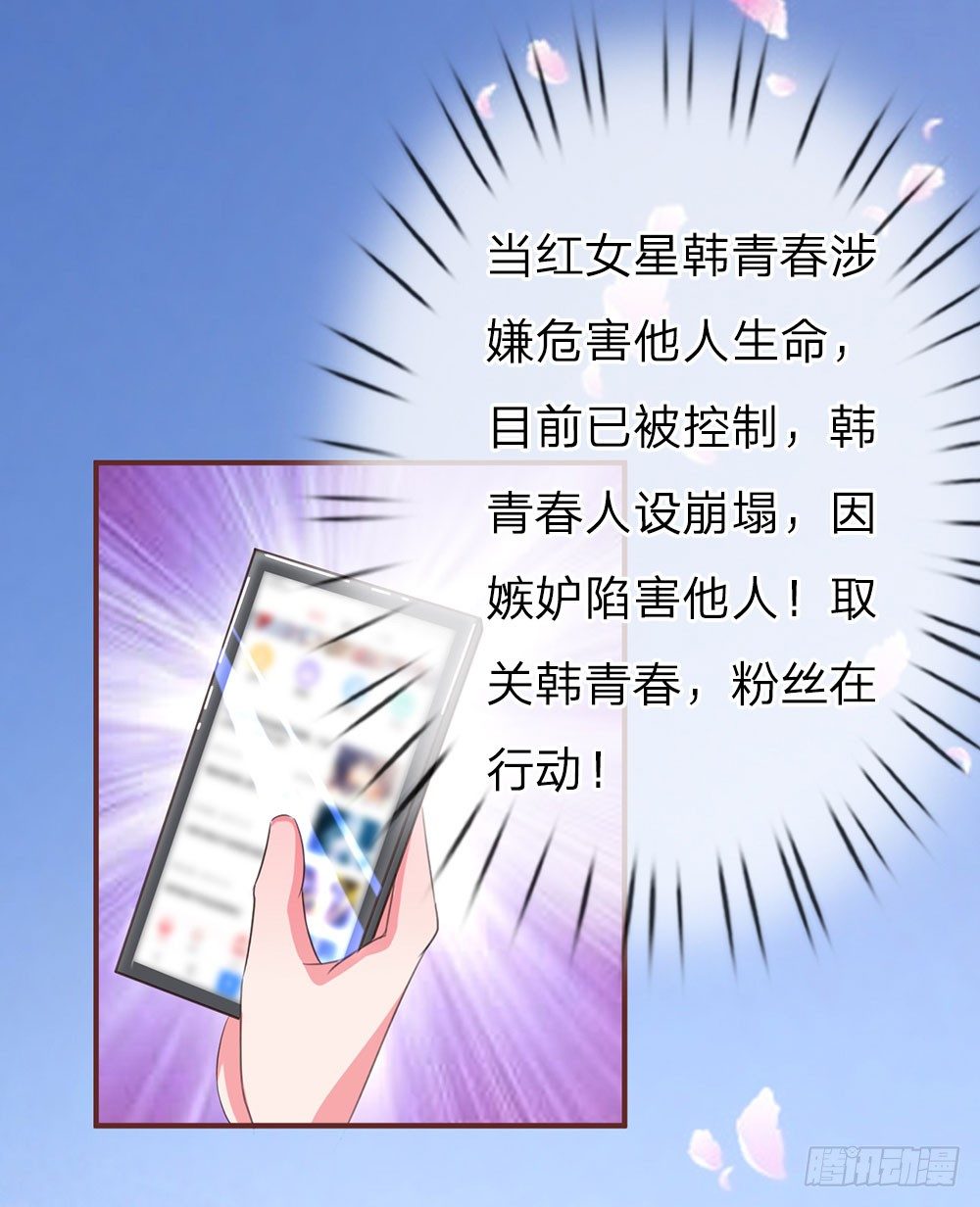 第35话3