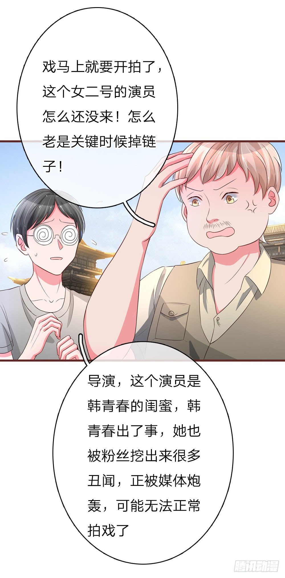 第35话7