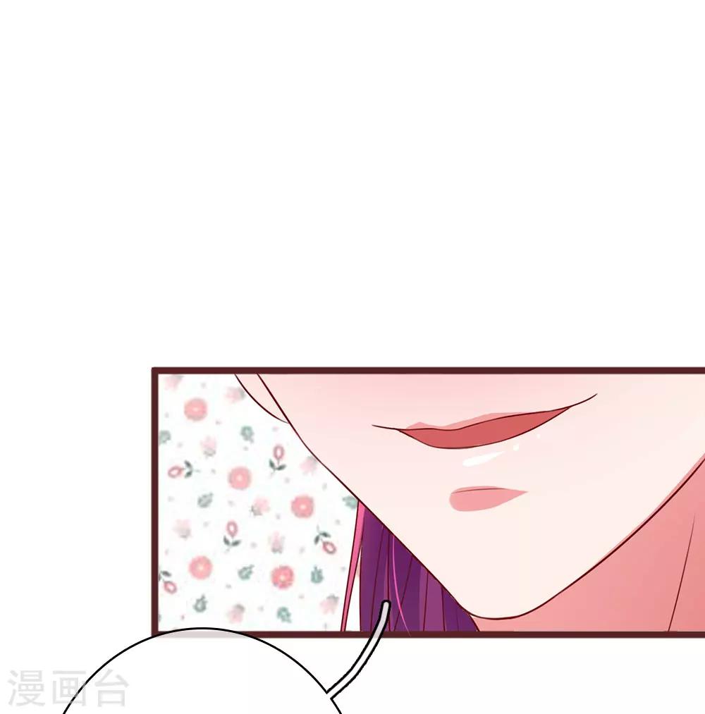 第36话 顾少的迷妹14