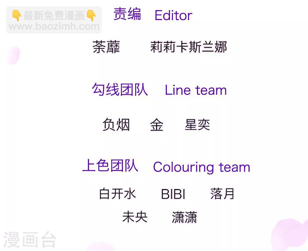 第36话 顾少的迷妹2