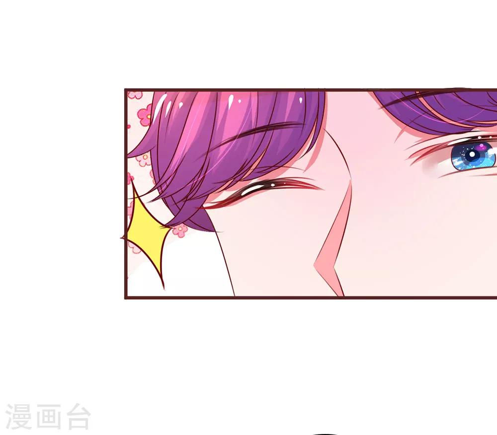 第36话 顾少的迷妹25