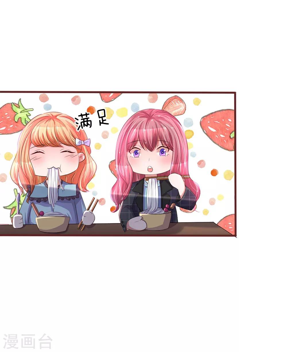第37话 吃货的世界14