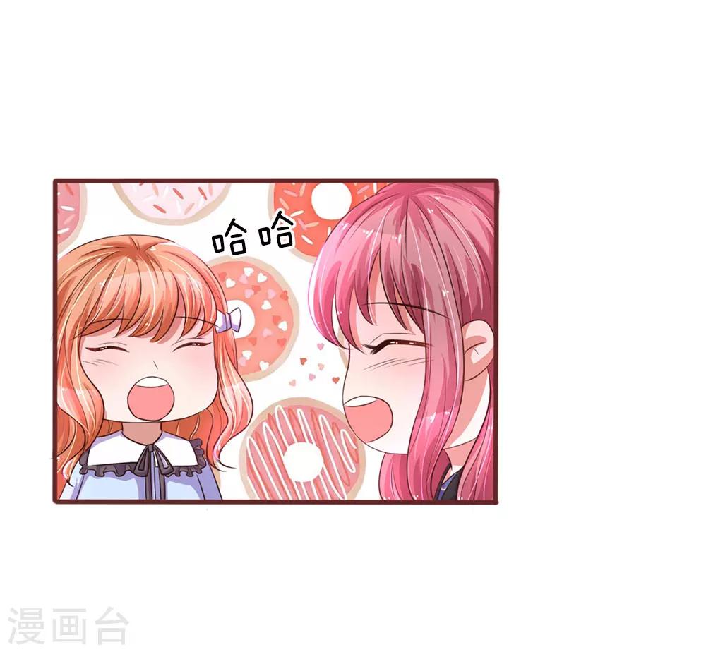 第37话 吃货的世界16