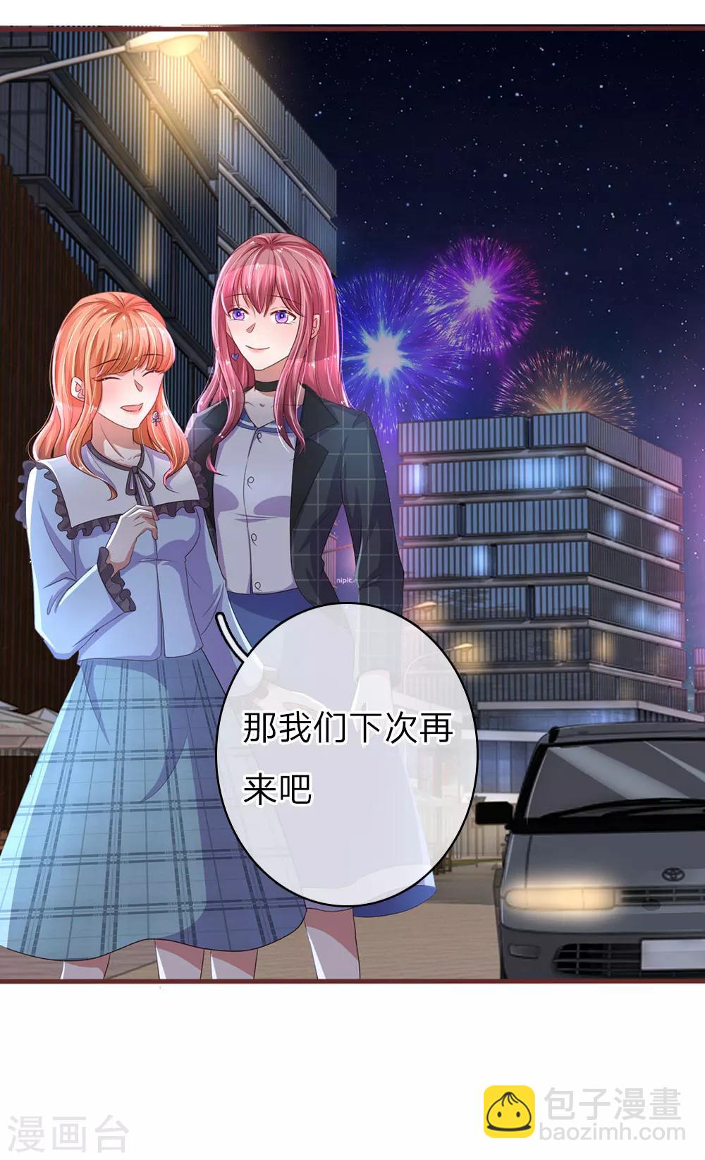 第37话 吃货的世界18