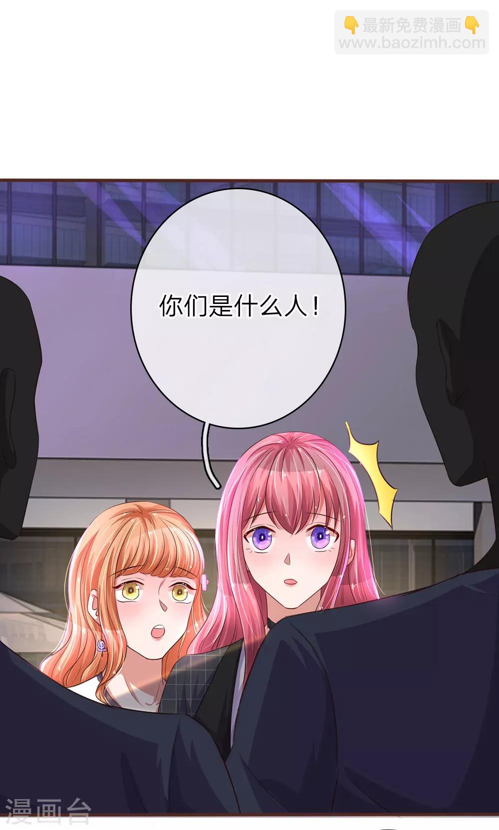 第37话 吃货的世界20