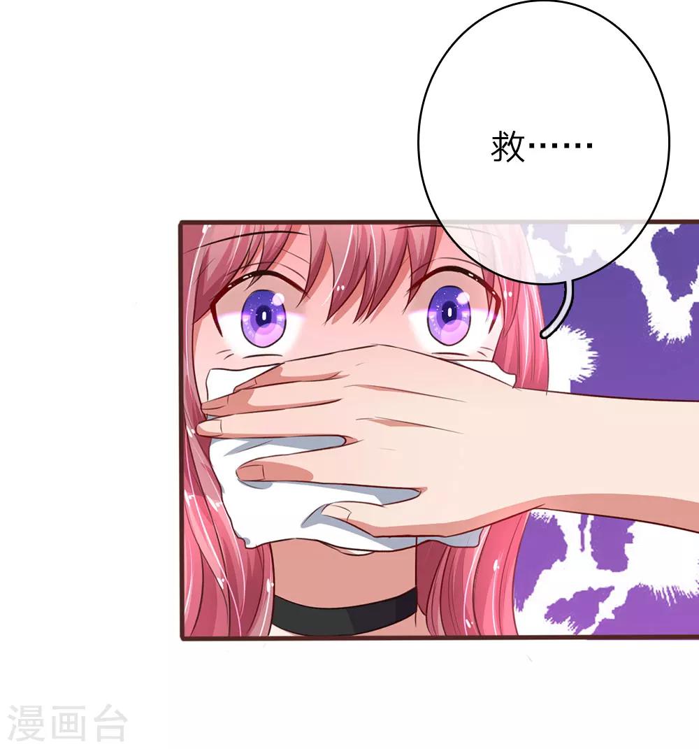 第37话 吃货的世界21