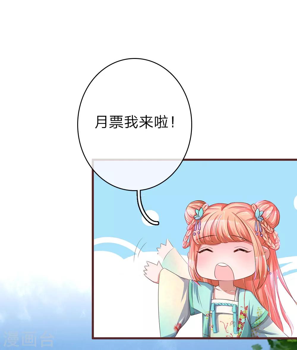 第37话 吃货的世界27