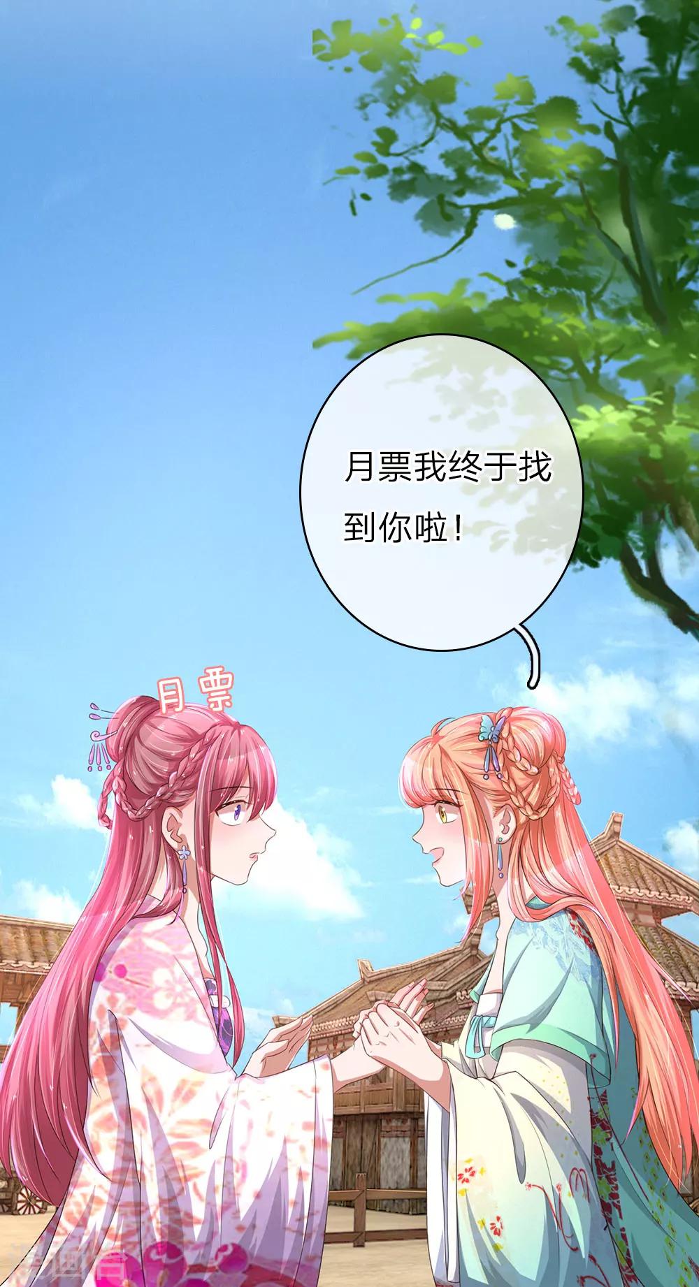 第37话 吃货的世界28