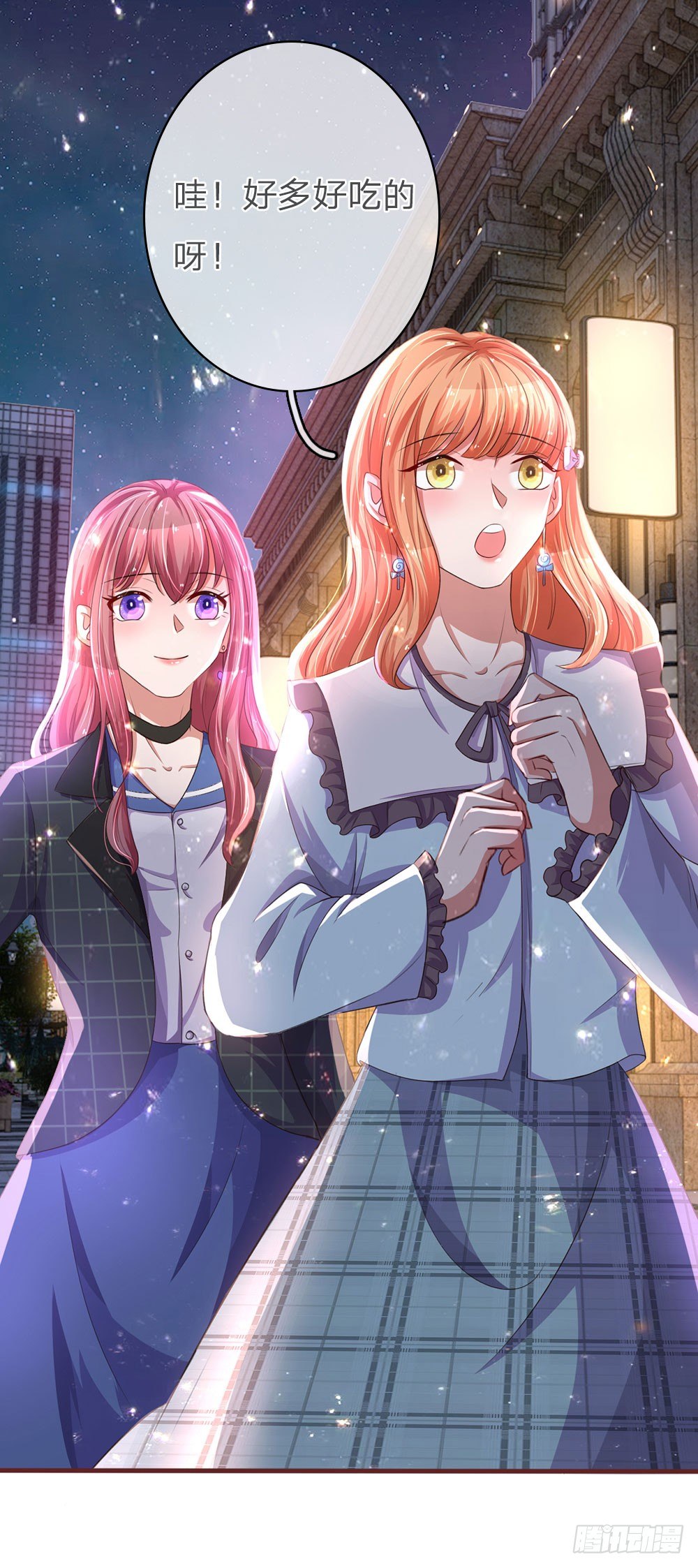 第37话11