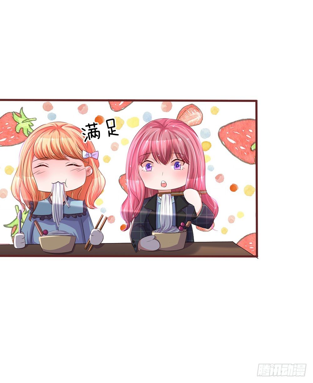 第37话14