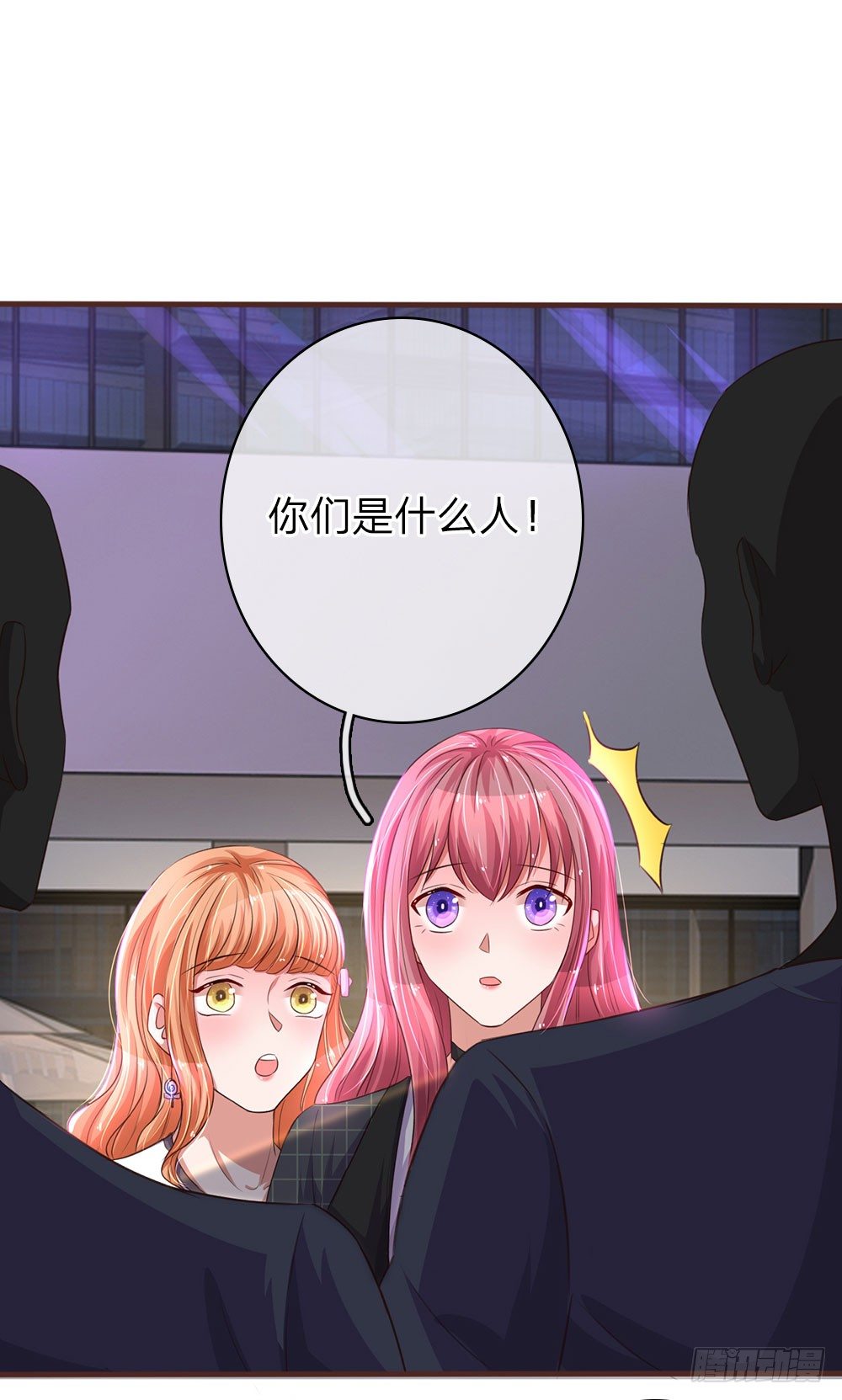 第37话20