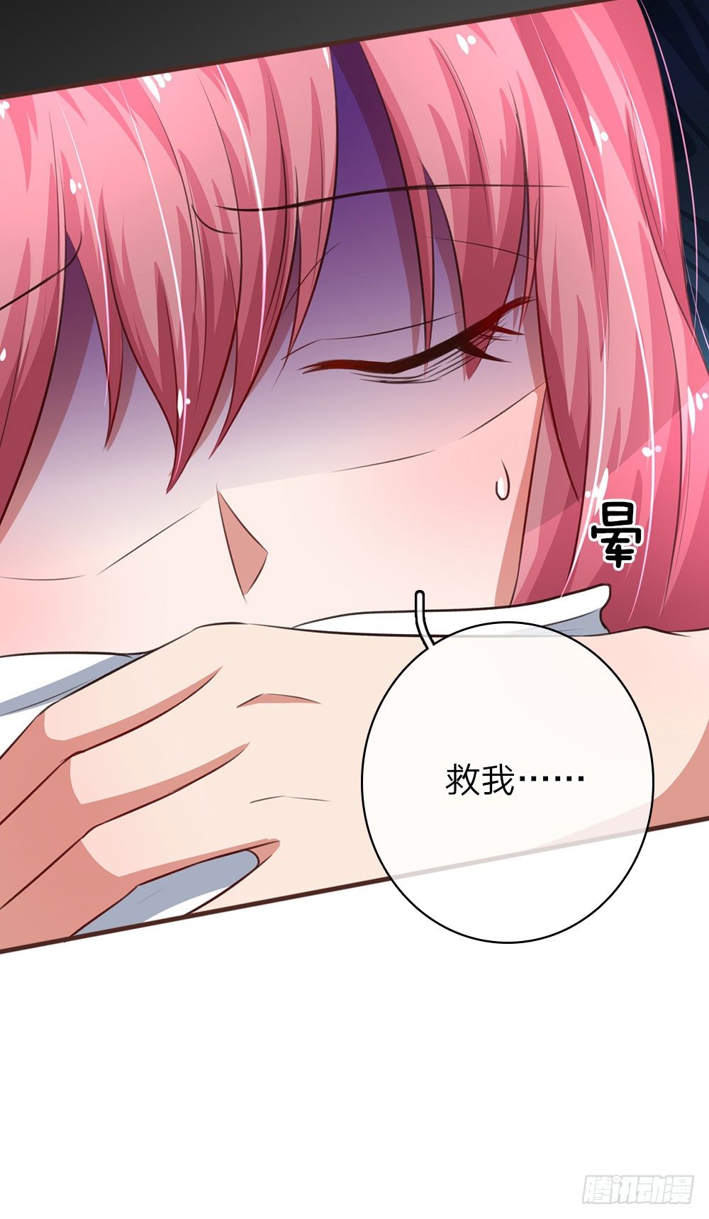 第37话23