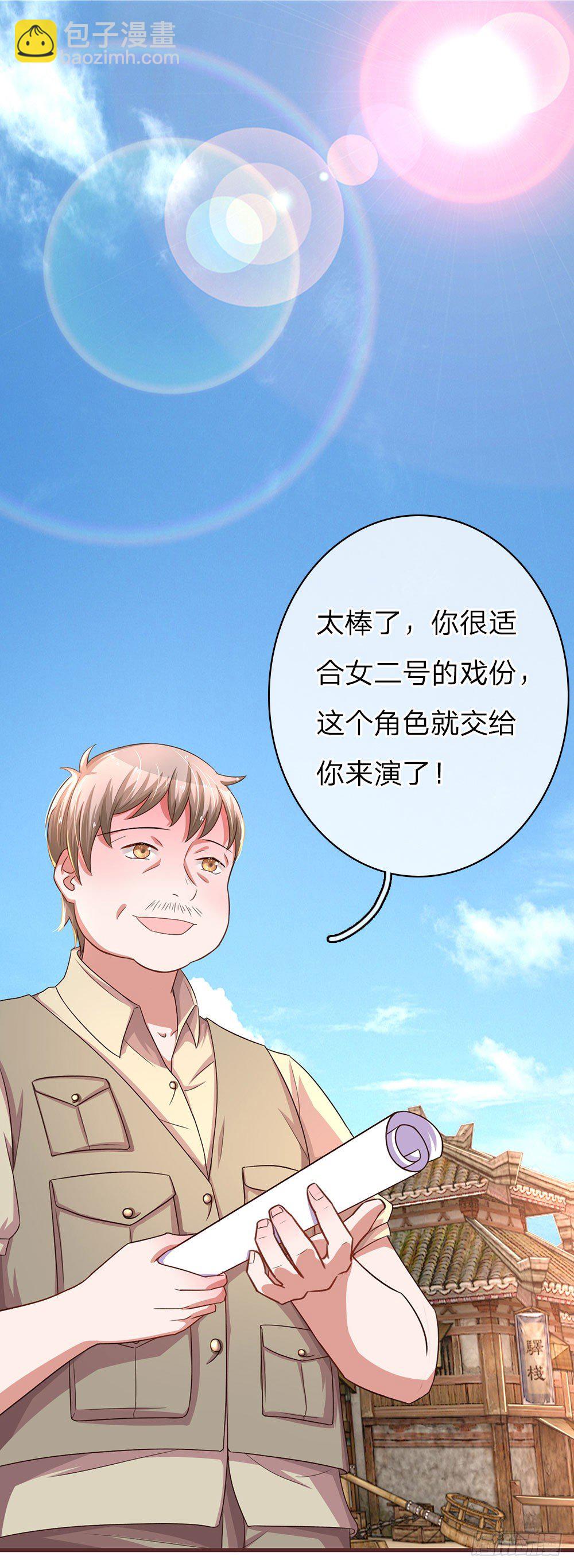第37话3