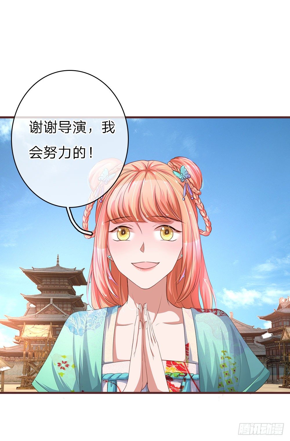 第37话4