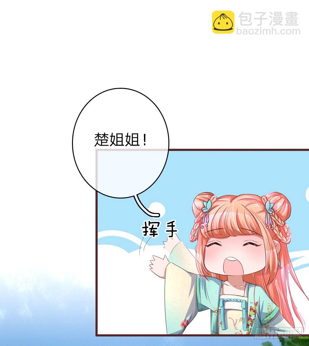 第37话5