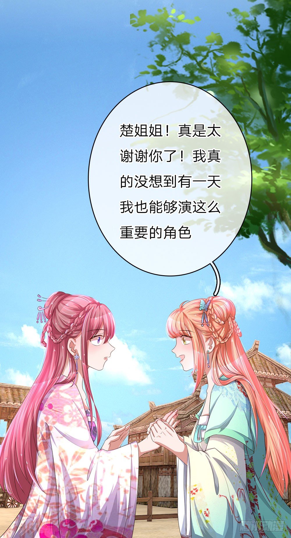 第37话6