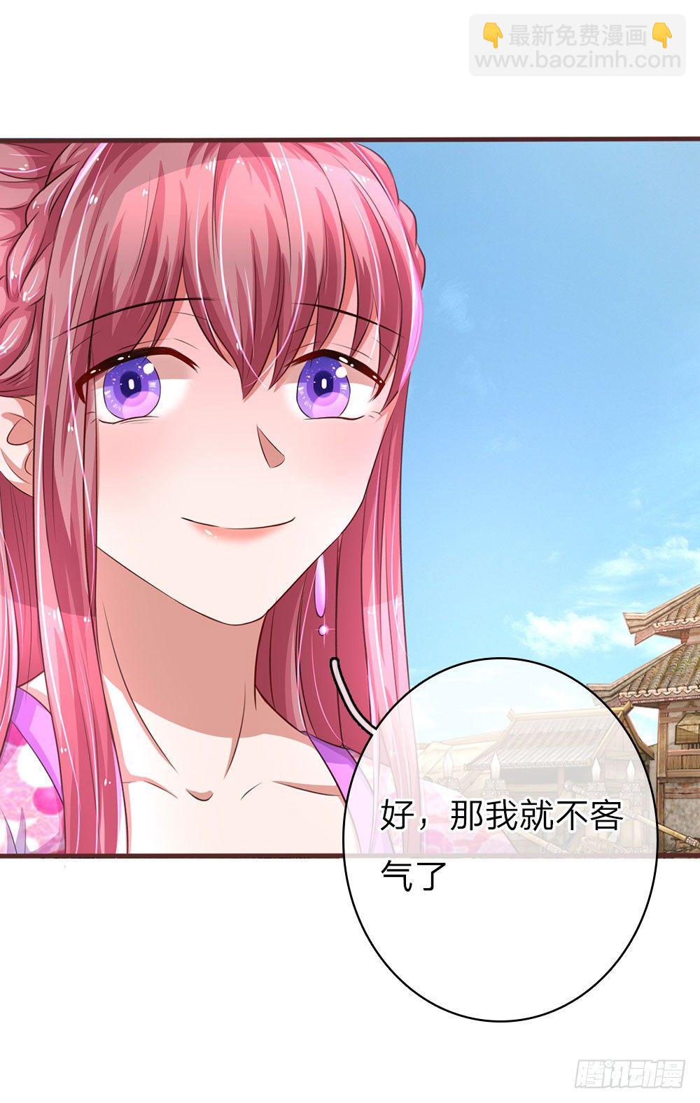 第37话9
